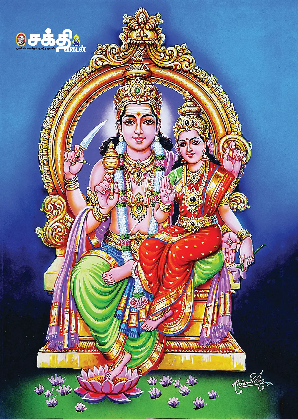 புதன் அருள் இருந்தால் வெற்றியும் மகிழ்ச்சியும் தேடி வரும்!