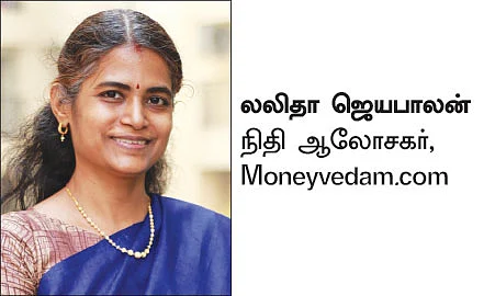 கேள்வி பதில் : அஞ்சலகச் சேமிப்பு, வங்கிச் சேமிப்பு... எது பாதுகாப்பானது..? - முதலீட்டு ஆலோசனை