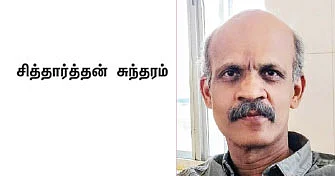 இந்து கூட்டுக்குடும்பமும் வருமான வரி சேமிப்பும்..! - அறிய வேண்டிய அம்சங்கள்!