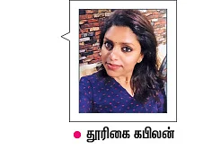 ஆண் பாதி... ஆடை பாதி!