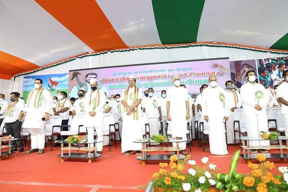விவசாயிகள் பாதுகாப்பு எழுச்சி மாநாடு