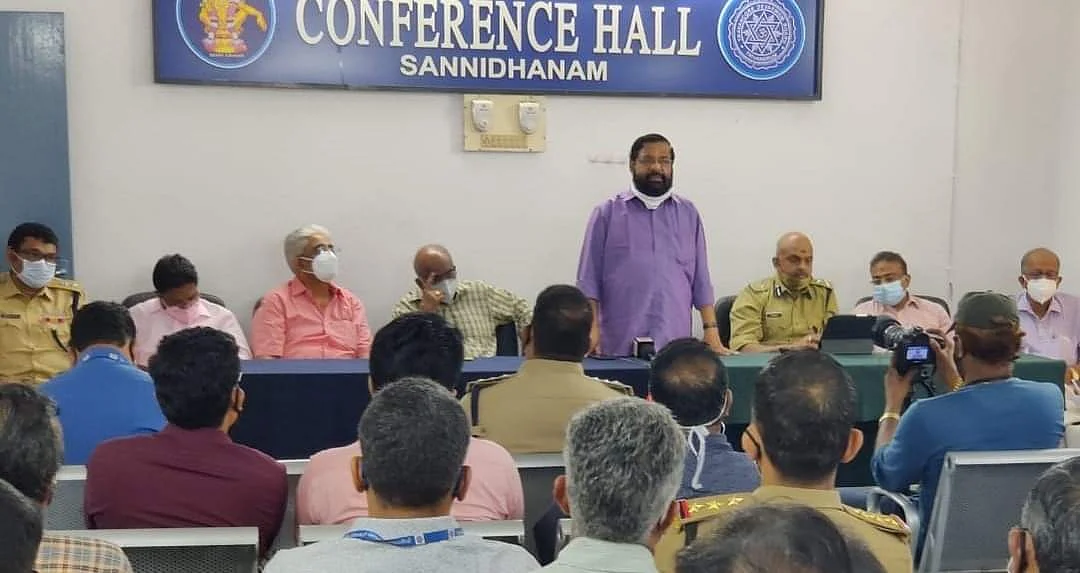 தேவசம் அமைச்சர் கடகம்பள்ளி சுரேந்திரன் தலைமையில் சபரிமலை ஏற்பாடுகள் குறித்த ஆலோசனை கூட்டம்