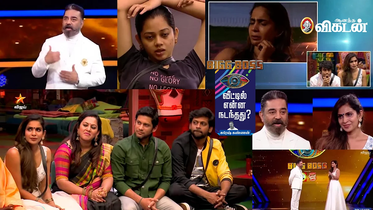 பிக்பாஸ் வீட்டில் நடந்தது என்ன? – நாள் 56