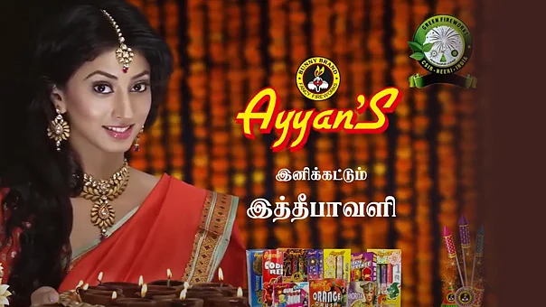 Ayyan Crackers