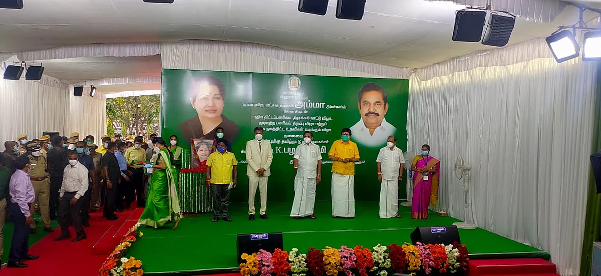 திட்டங்களைத் தொடங்கிவைத்த முதல்வர்