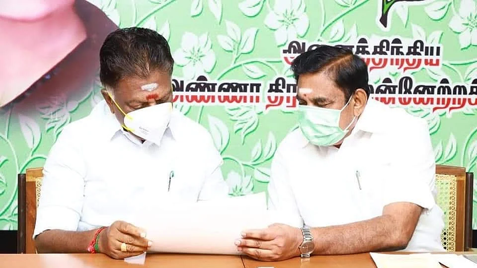 ஓ.பன்னீர்செல்வம் - எடப்பாடி பழனிசாமி