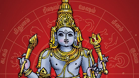 சனிப்பெயர்ச்சி