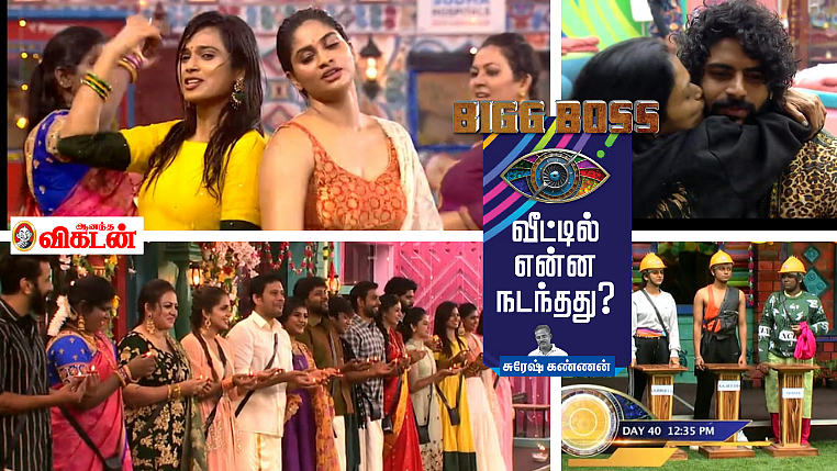 பிக்பாஸ் – நாள் 40
