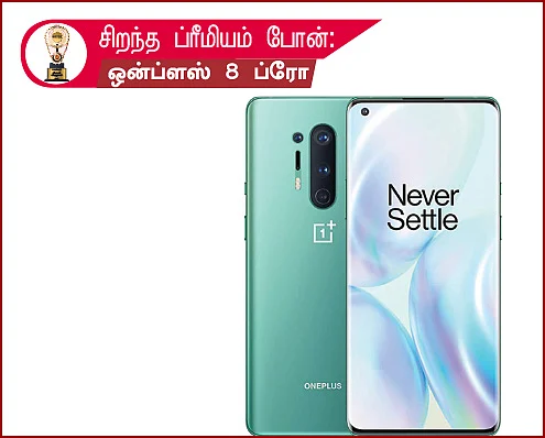 மோட்டார் விகடன் விருதுகள் 2021 - பைக் - கேட்ஜெட்ஸ்