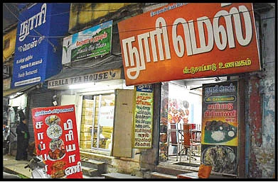 மதுரை விகடன்: மதுரை ஹோட்டல்கள்: ப்ளஸ், மைனஸ் அலசல்!