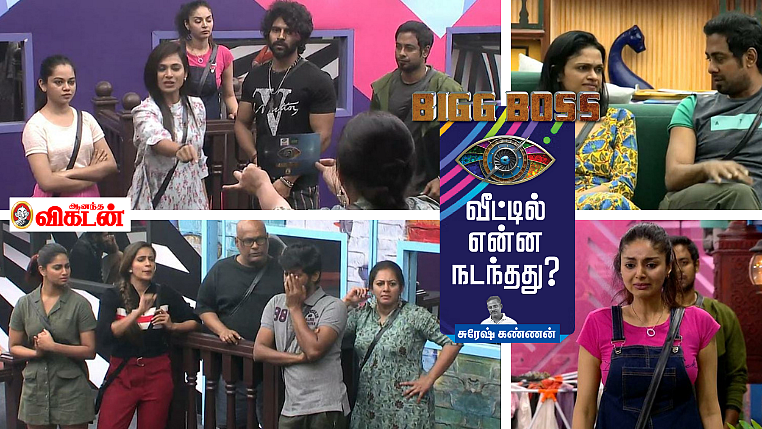 பிக்பாஸ் – நாள் 30