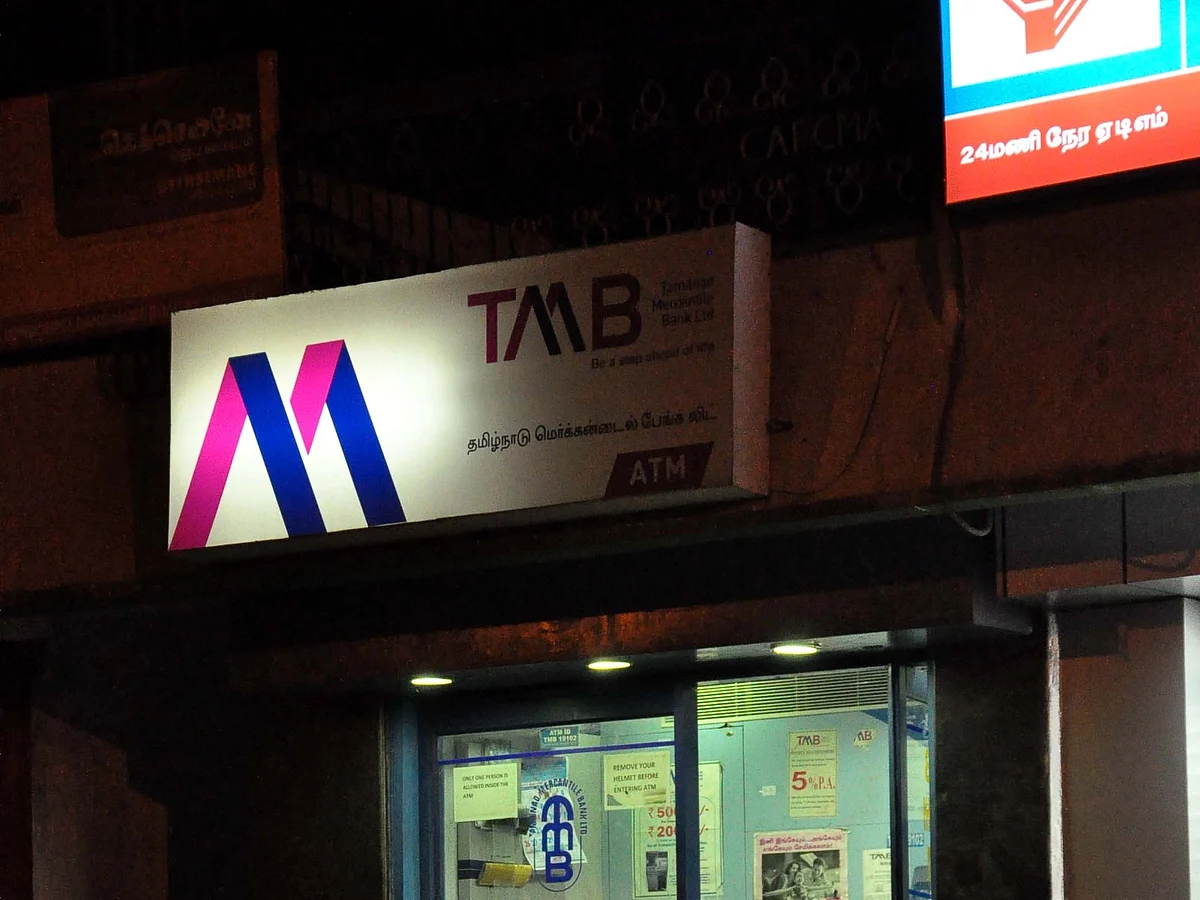முடிவுக்கு வந்த சிக்கல்... விரைவில் வெளியாகுமா தமிழ்நாடு மெர்க்கன்டைல் வங்கியின் ஐ.பி.ஓ?