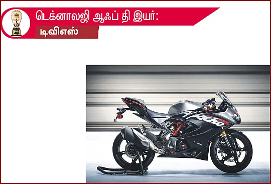 மோட்டார் விகடன் விருதுகள் 2021 - பைக் - கேட்ஜெட்ஸ்