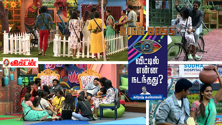 பிக்பாஸ் – நாள் 37