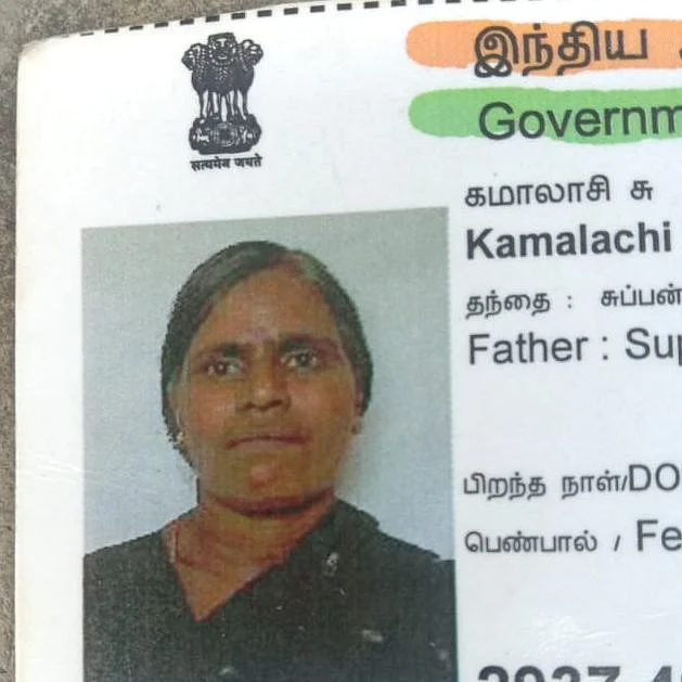 யானை தாக்கி உயிரிழந்த கமலாசி
