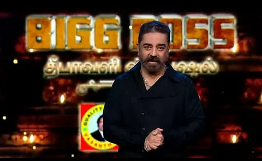 பிக்பாஸ் – நாள் 41