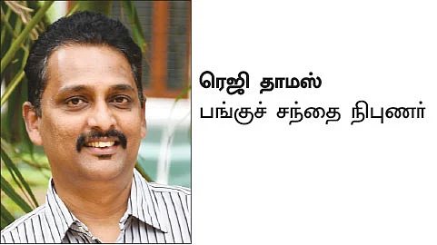 கேள்வி பதில் : அஞ்சலகச் சேமிப்பு, வங்கிச் சேமிப்பு... எது பாதுகாப்பானது..? - முதலீட்டு ஆலோசனை
