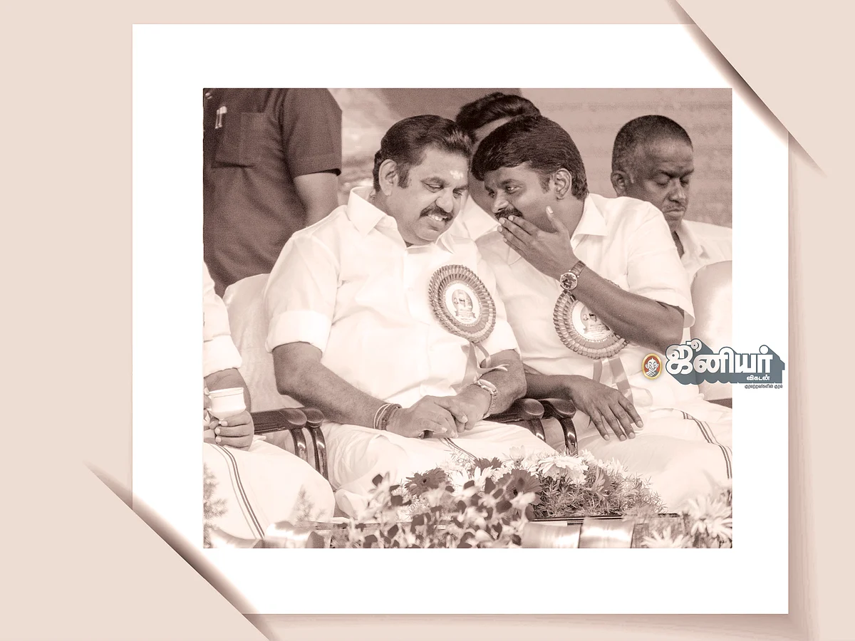 போட்டோ தாக்கு