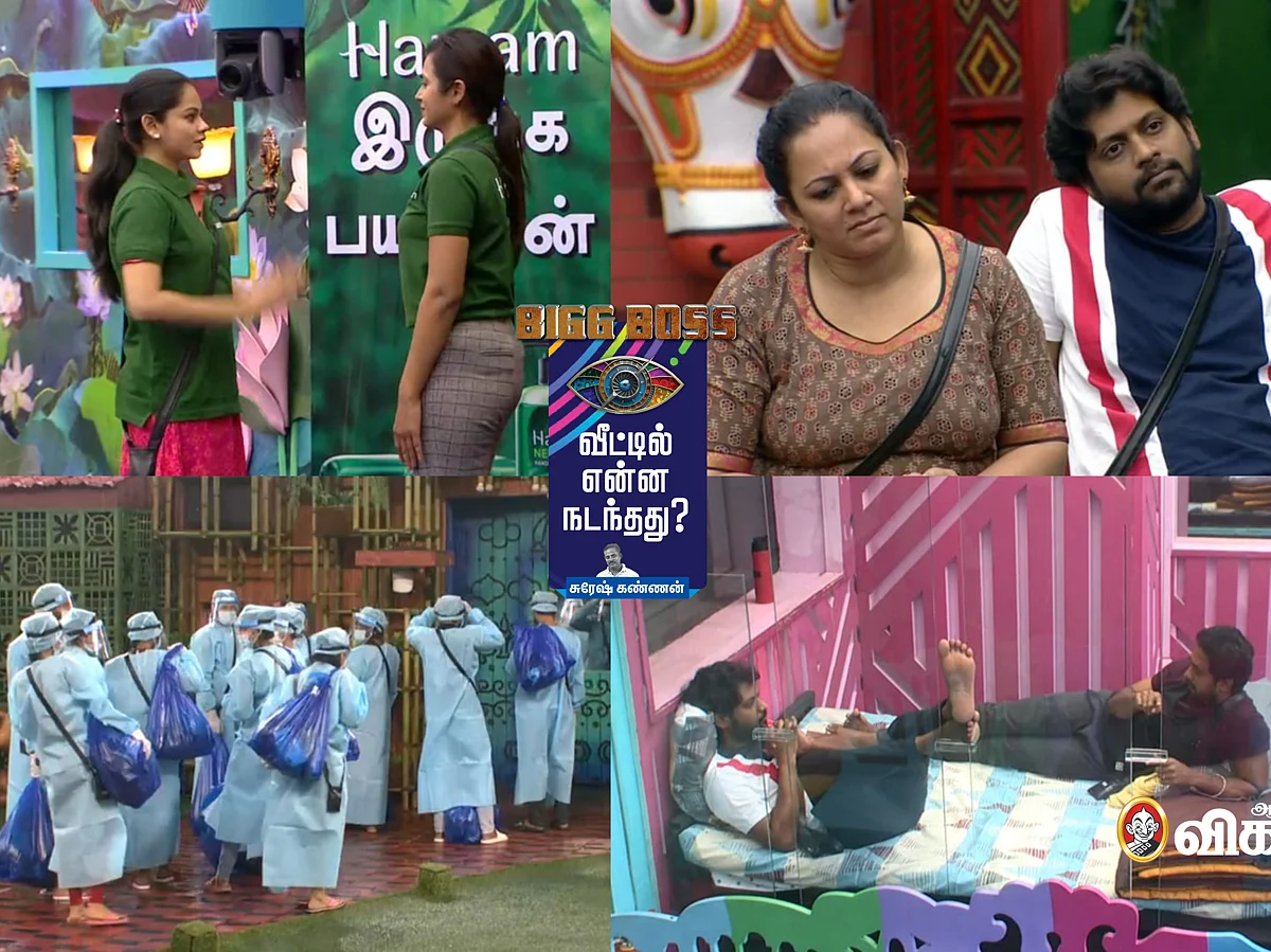 என்னாது... சிறப்பா செயல்பட்டது ரமேஷா... அப்ப வெளியபோகப்போறது? - பிக்பாஸ் நாள் - 54