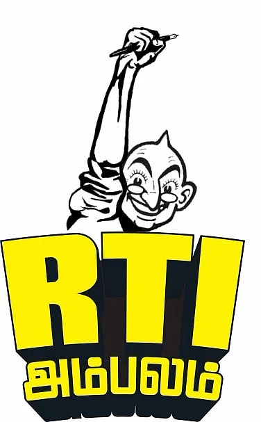RTI