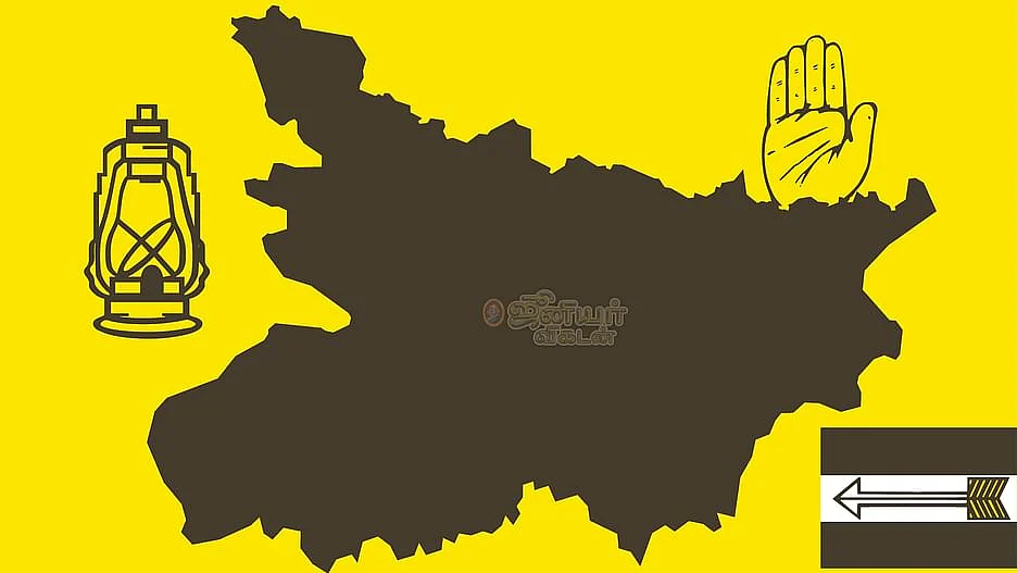 பீகார் தேர்தல் களம்