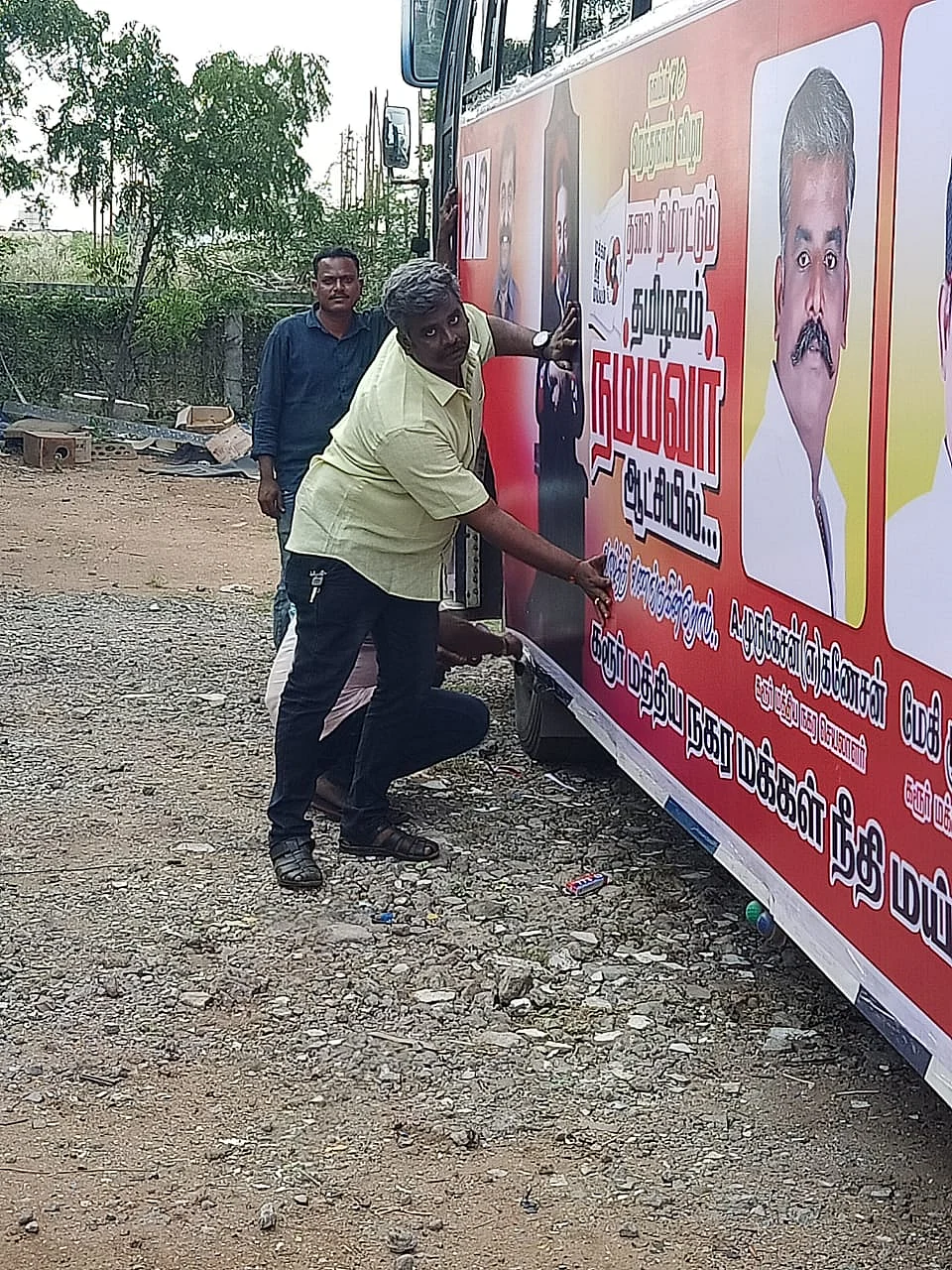 முருகேசன்