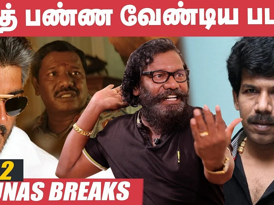 "படம் ஓடக்கூடாதுனு நினைக்குறாங்க!" - Karunas | Soorarai Pottru | Ajith