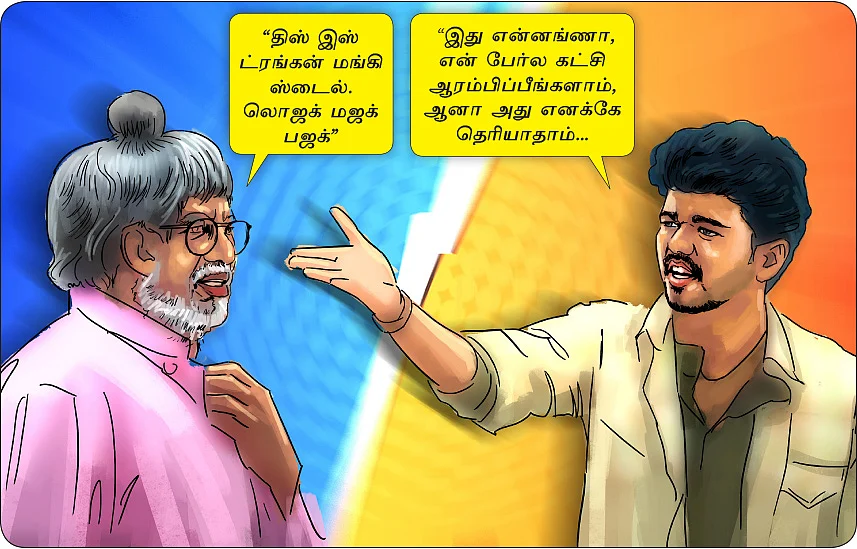 அப்பப்பப்பப்பப்பா..!