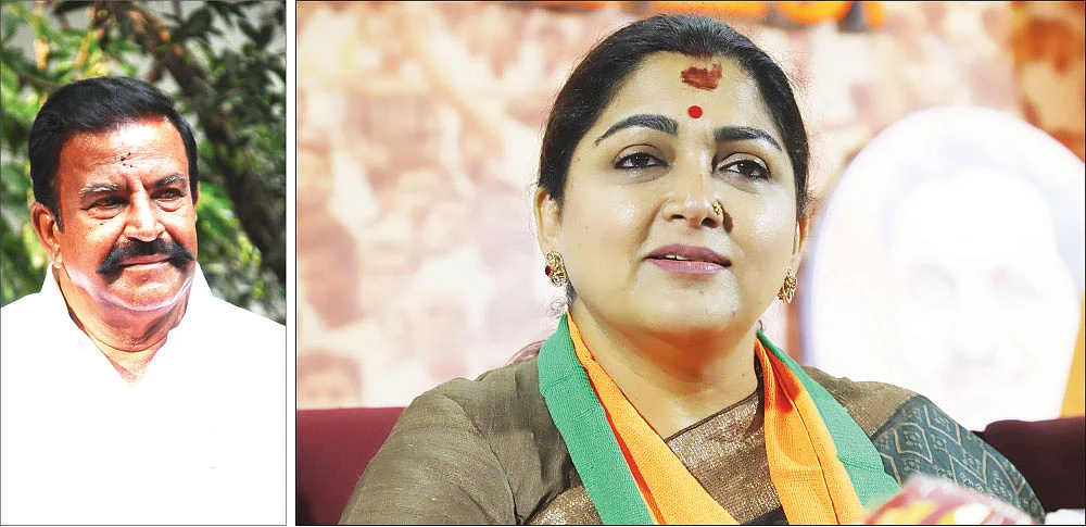 ஒன் பை டூ