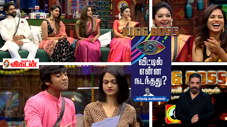 பிக்பாஸ் – நாள் 41