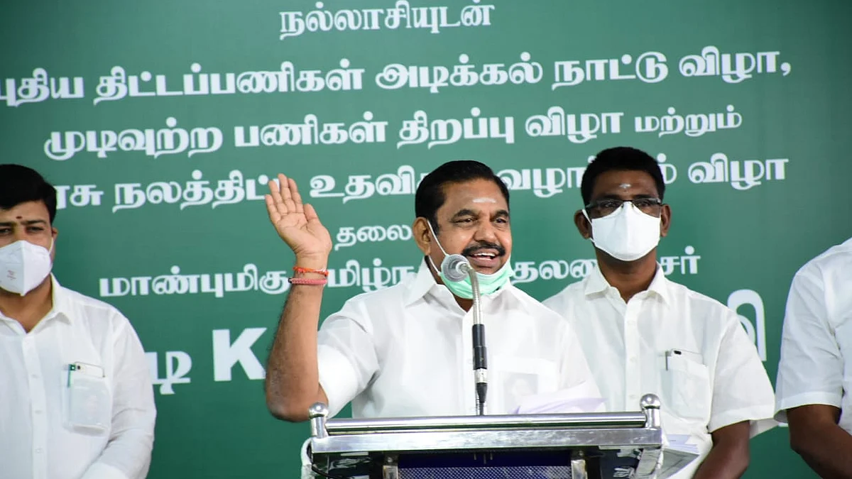 முதல்வர் எடப்பாடி பழனிசாமி