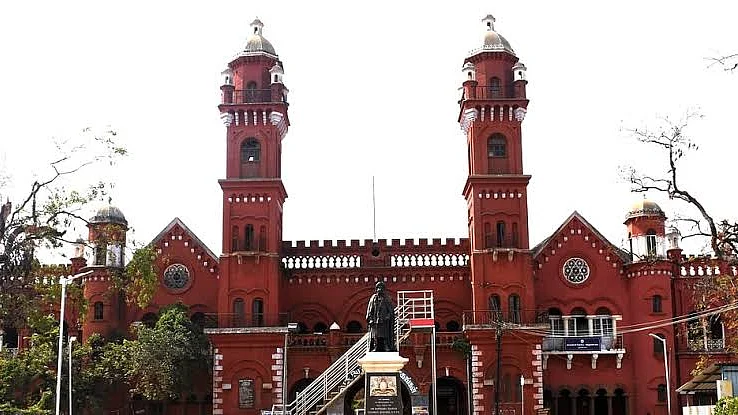 புதுக்கோட்டை நீதிமன்றம்