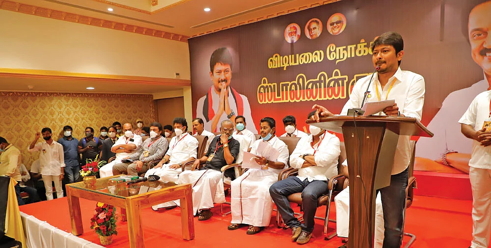 உதயநிதி