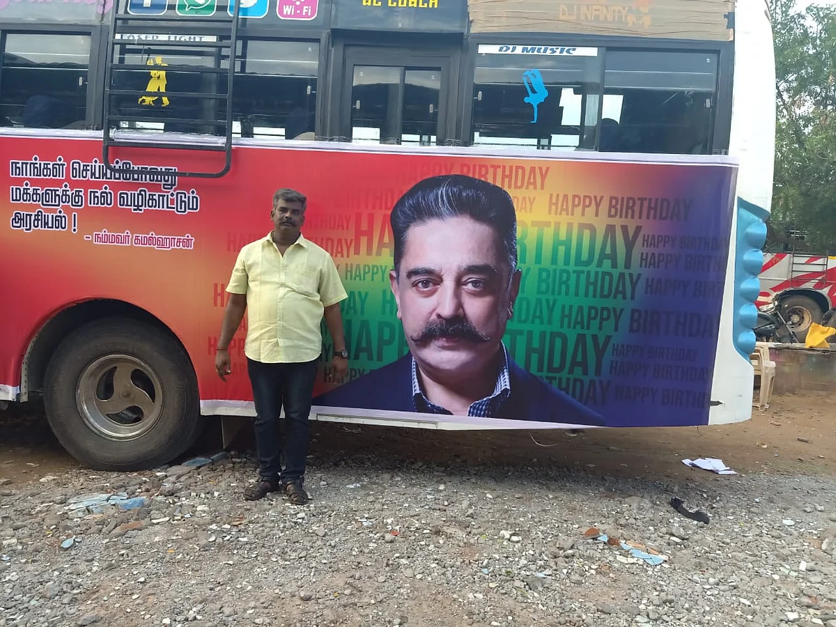 முருகேசன்