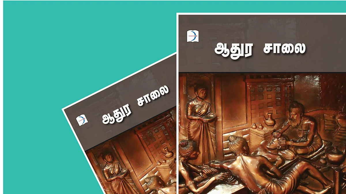 படிப்பறை