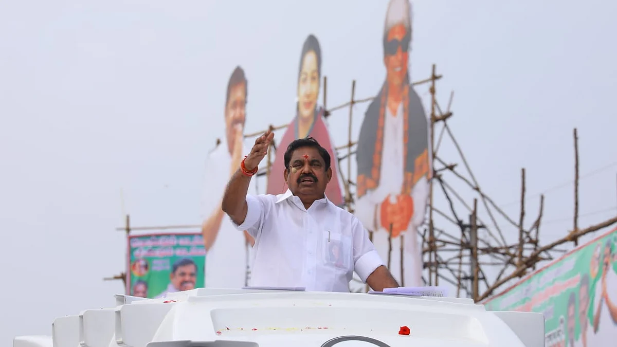 எடப்பாடி பழனிசாமி