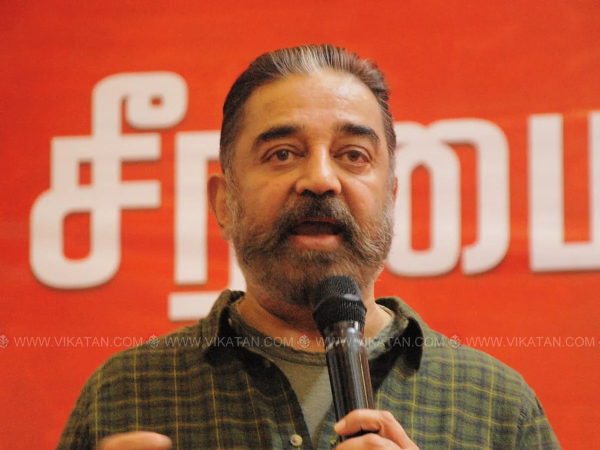 குமரி: `இதைச் செய்து முடித்தால், எம்.ஜி.ஆரின் அடுத்த வாரிசு நான்தான்..!’ - கமல்ஹாசன்