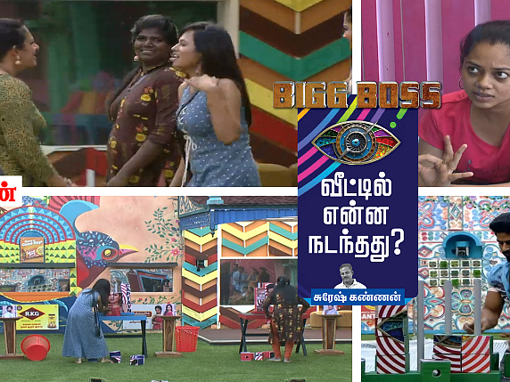 டபுள் எவிக்ஷன்?! `அன்பு' கேங்கில் இரண்டு விக்கெட்கள் விழுமா? பிக்பாஸ் – நாள் 68