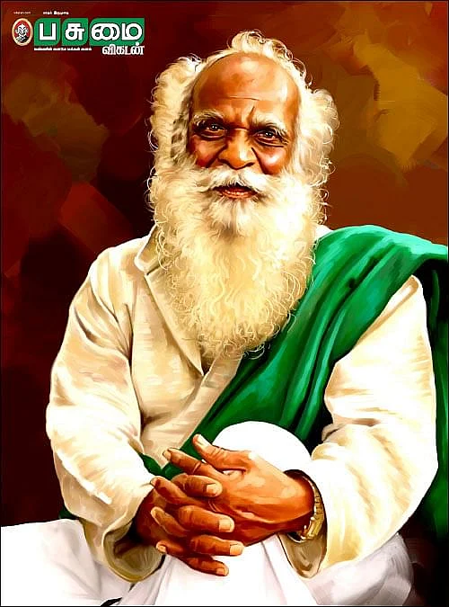நம்மாழ்வார்