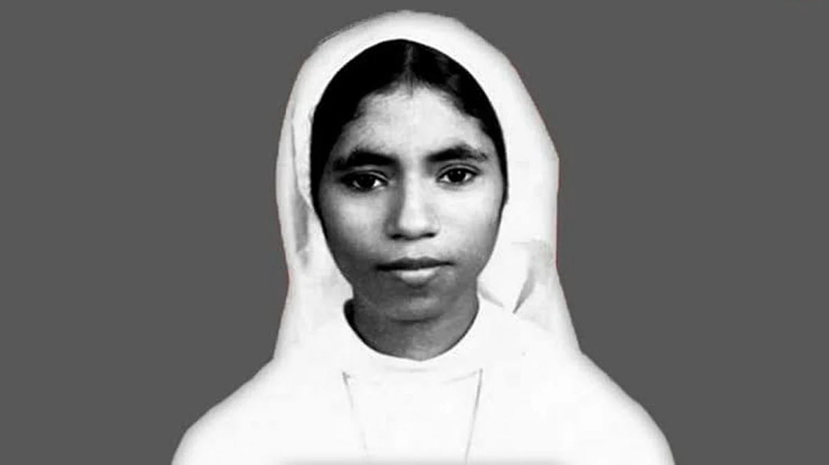 அபயா
