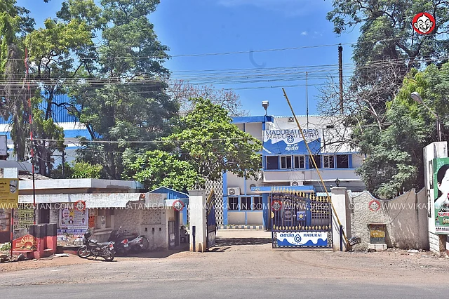 மதுரை ஆவின்