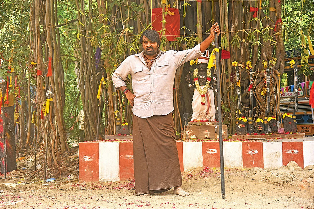 மாஸ்டர்