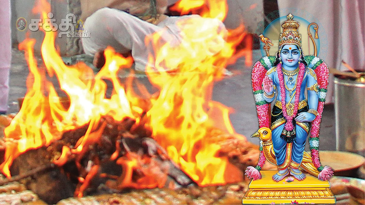 சனிப்பெயர்ச்சி ஹோமம்
