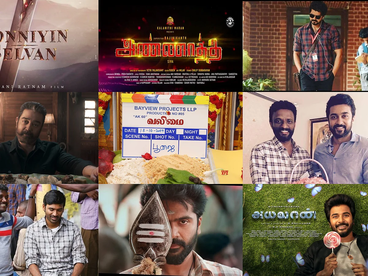 `பொன்னியின் செல்வன்' முதல் `சாணிக் காயிதம்' வரை... 2021-ல் என்னவெல்லாம் எதிர்பார்க்கலாம்?!