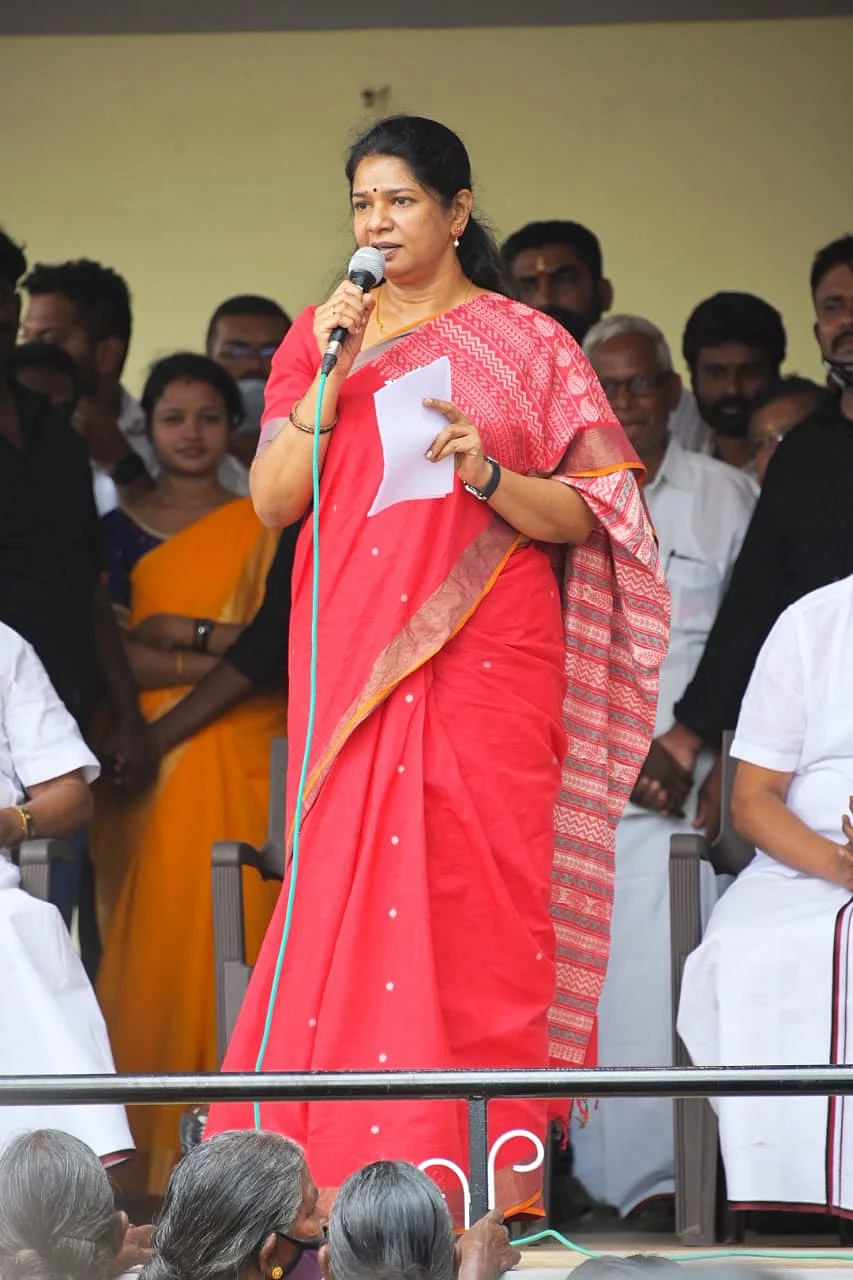 கனிமொழி