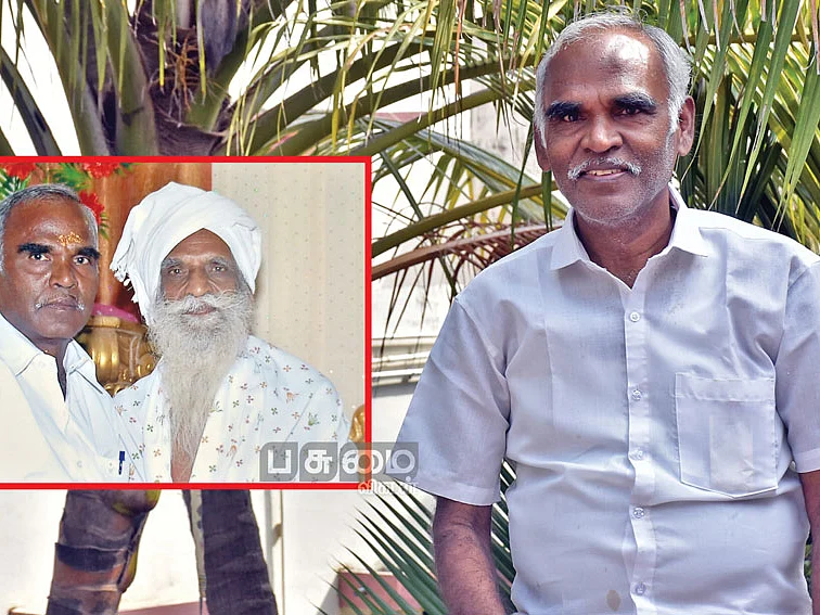 மரபு வழிக்கு மாற்றிய மாமனிதர்!