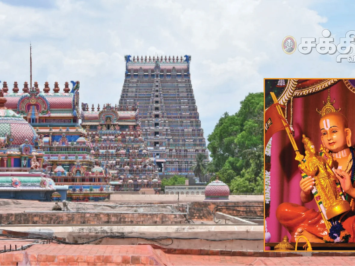 ரங்க ராஜ்ஜியம் - 70