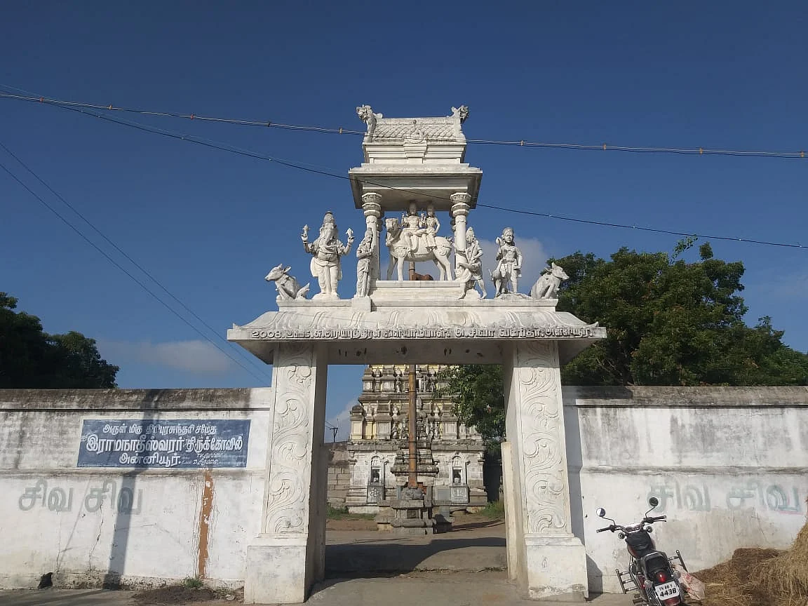 அன்னியூர் ராமநாதீஸ்வரர் திருக்கோயில் | சனிப்பெயர்ச்சி 2020
