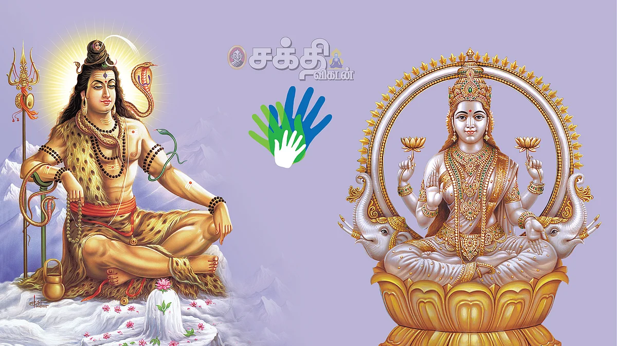 உதவலாம் வாருங்கள்