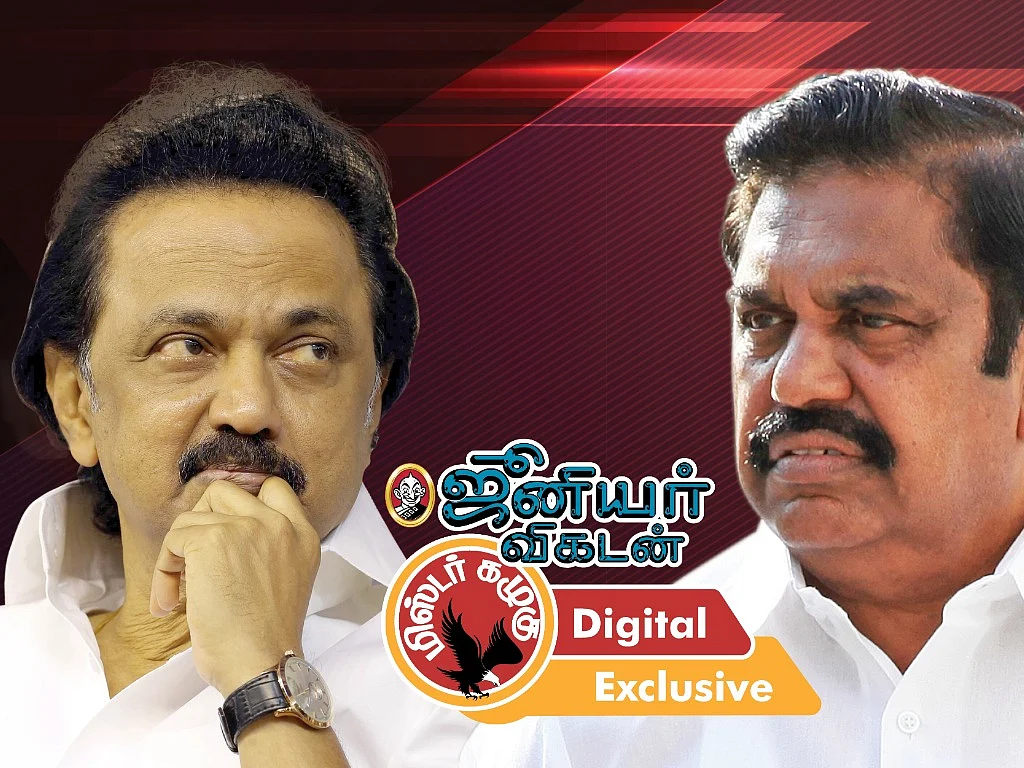 திமுக-வின் `ஸ்லீப்பர் செல்கள்’ திட்டம் முதல்`அம்மா மினி கிளினிக்’ மெகா குளறுபடிவரை கழுகார் அப்டேட்ஸ்
